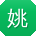 姚晨宝贝