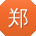 郑峰_手机用户